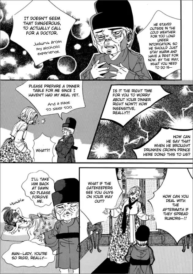 Goong Vol. 20 Ch. 131