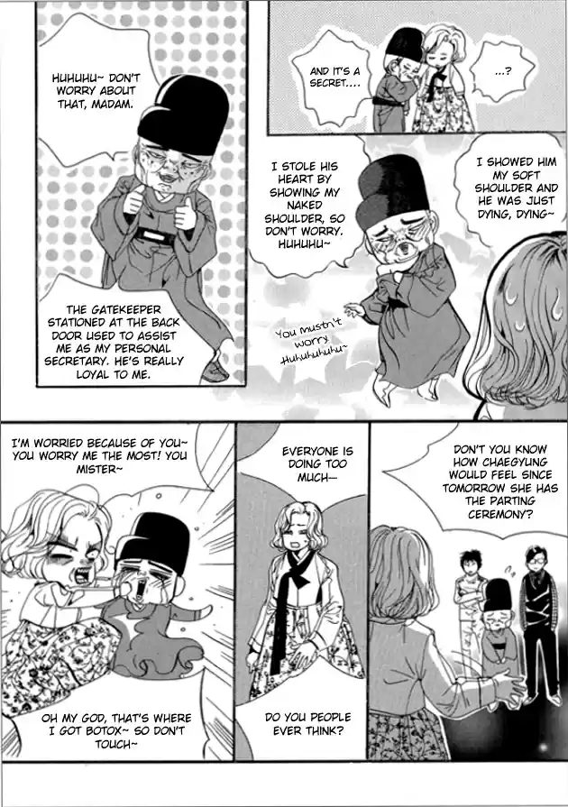 Goong Vol. 20 Ch. 131