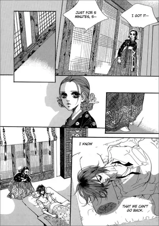 Goong Vol. 20 Ch. 131