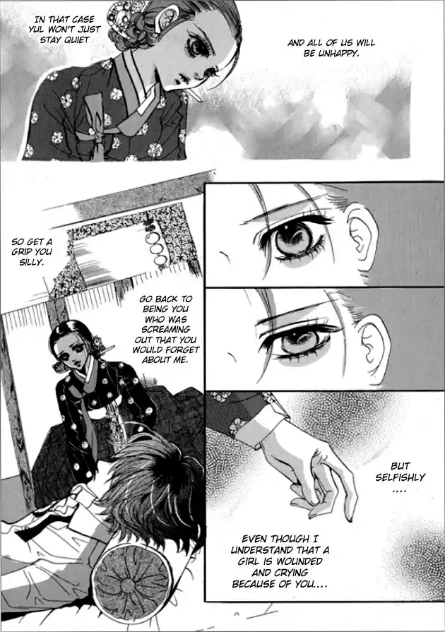 Goong Vol. 20 Ch. 131
