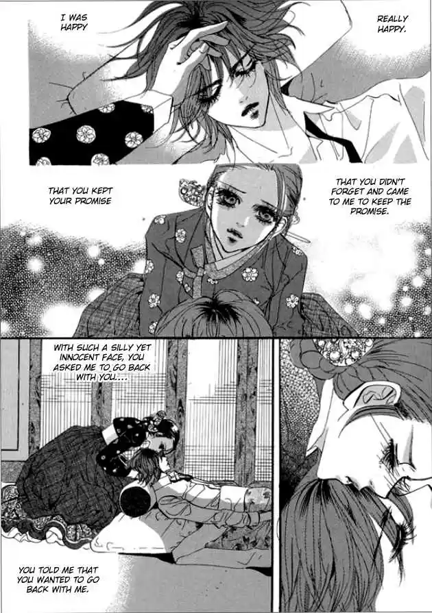 Goong Vol. 20 Ch. 131