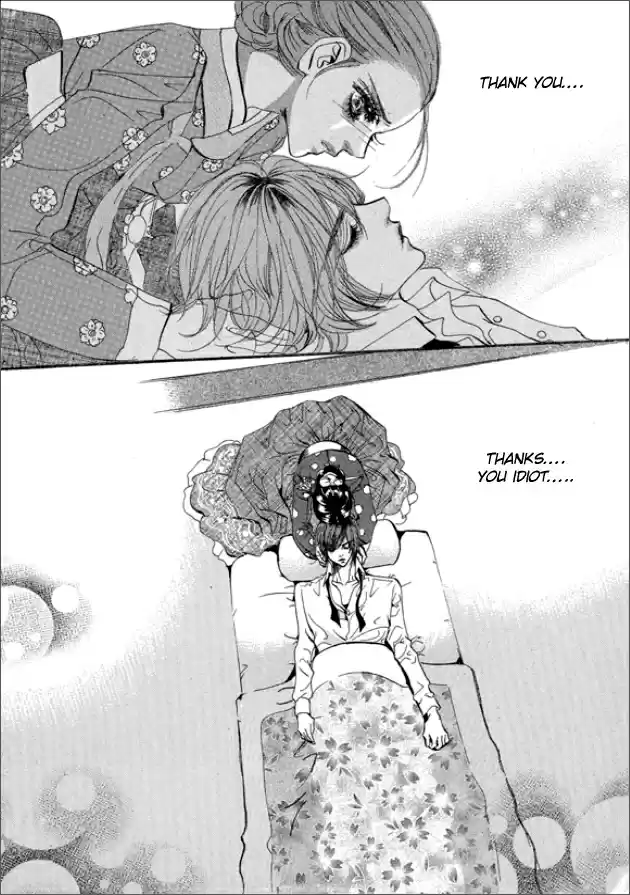 Goong Vol. 20 Ch. 131