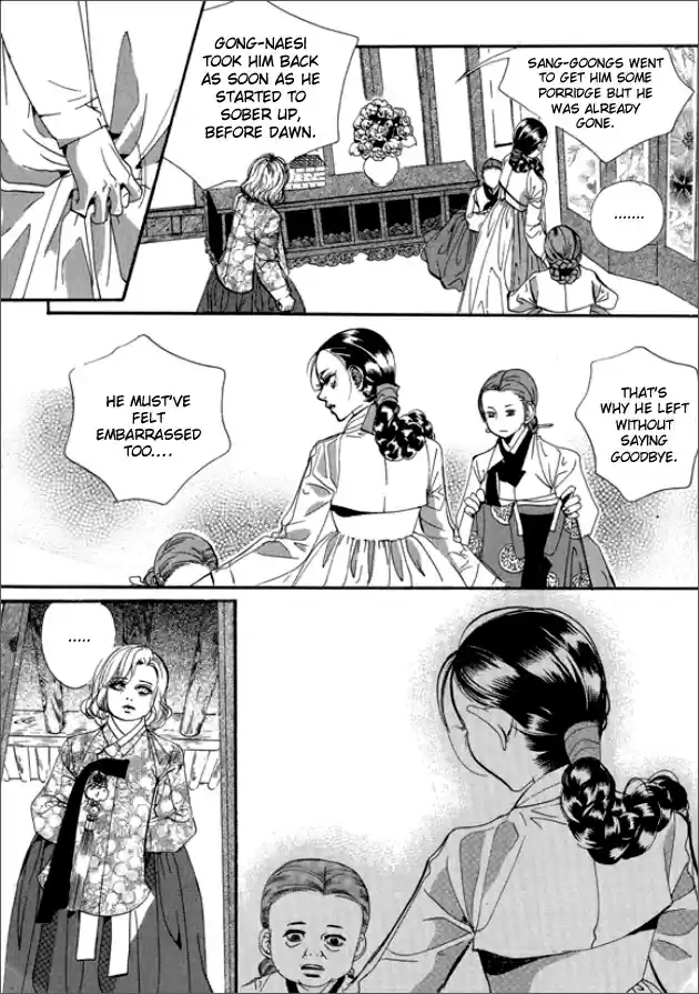 Goong Vol. 20 Ch. 131