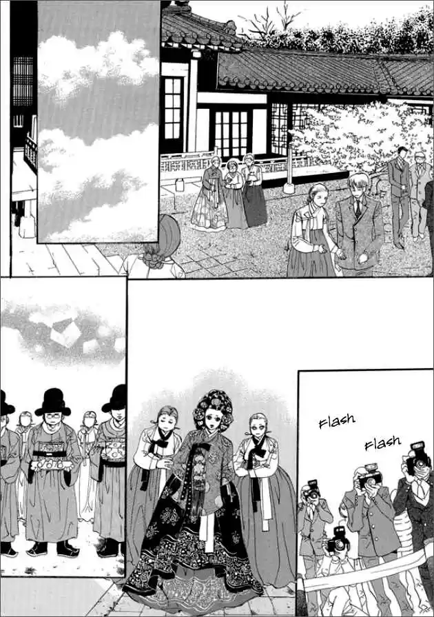Goong Vol. 20 Ch. 131