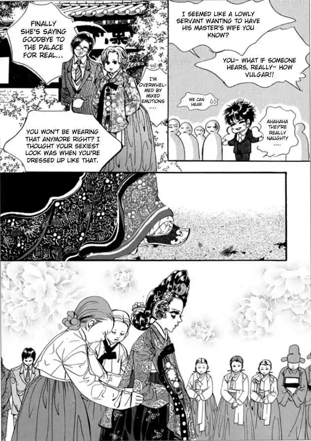 Goong Vol. 20 Ch. 131