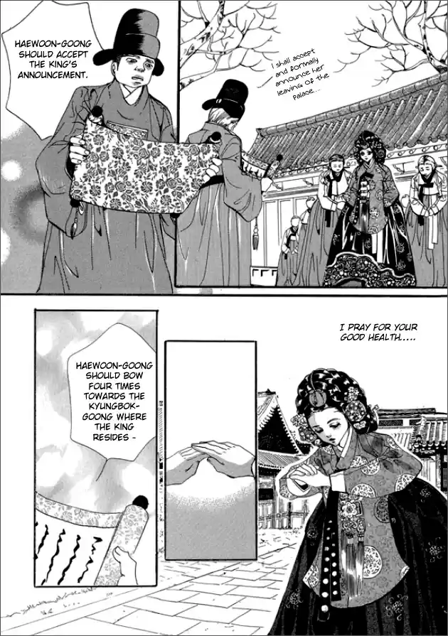Goong Vol. 20 Ch. 131
