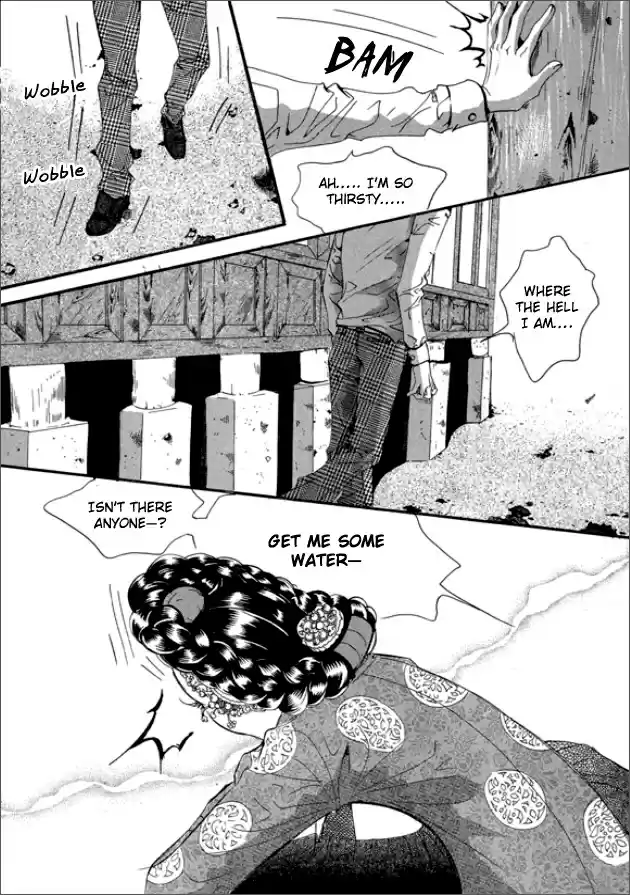 Goong Vol. 20 Ch. 131