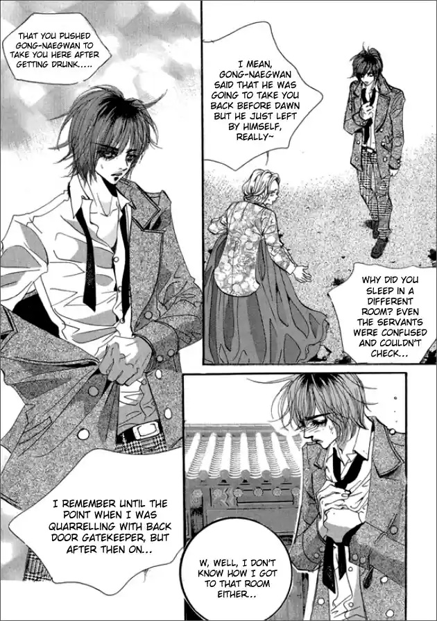 Goong Vol. 20 Ch. 132