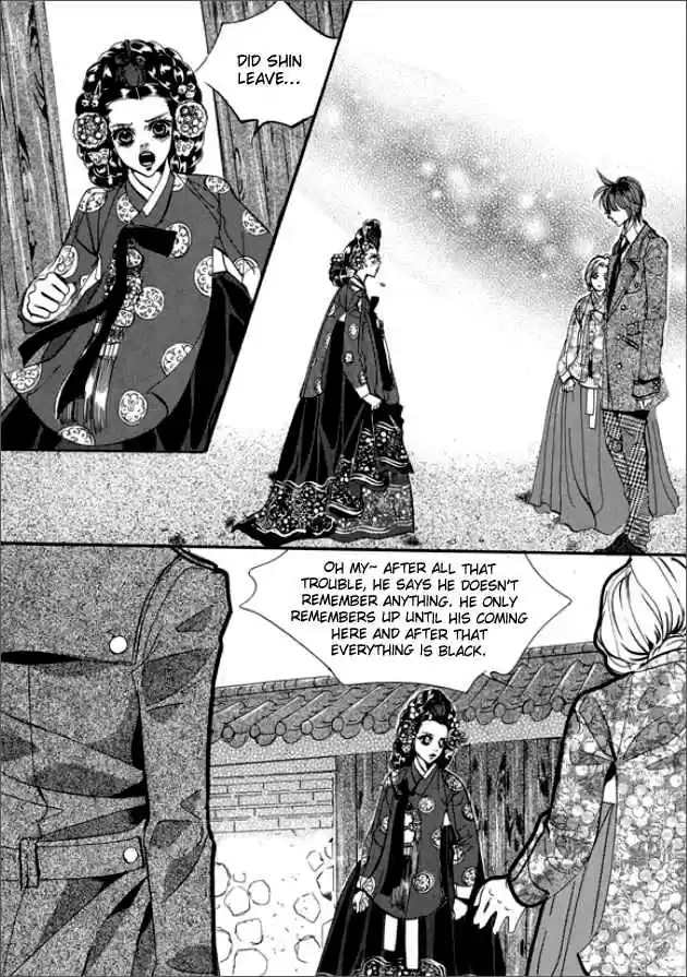 Goong Vol. 20 Ch. 132