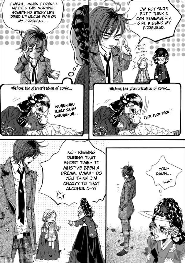 Goong Vol. 20 Ch. 132