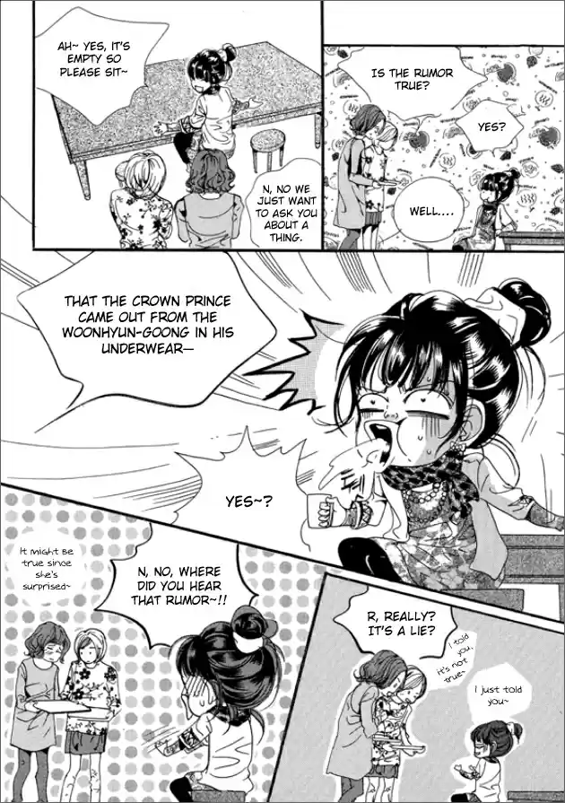 Goong Vol. 20 Ch. 133