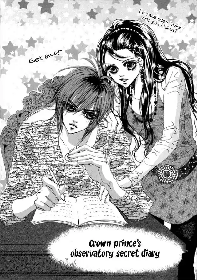 Goong Vol. 20 Ch. 133.5
