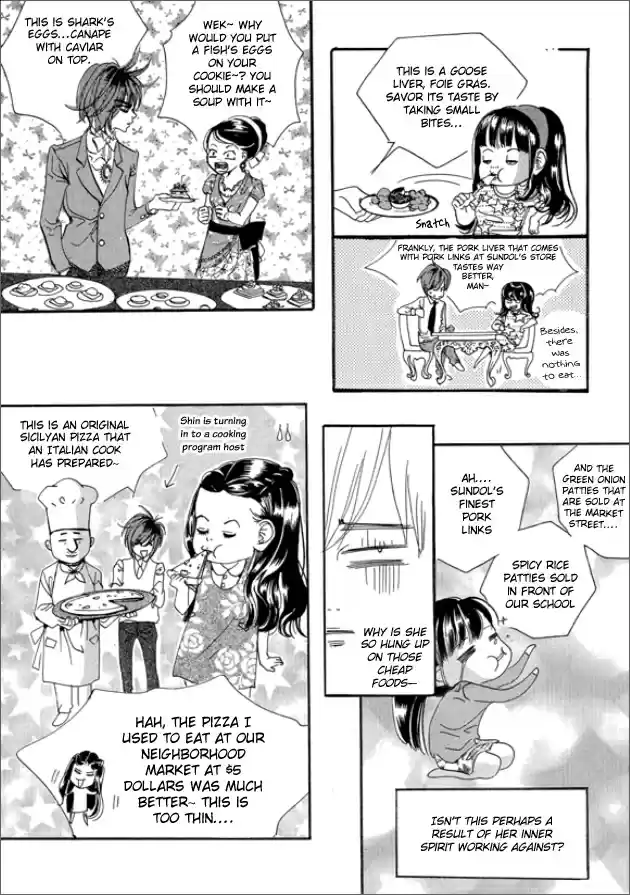 Goong Vol. 20 Ch. 133.5
