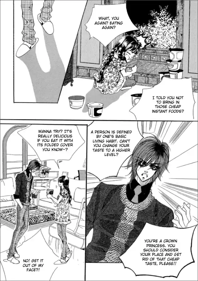Goong Vol. 20 Ch. 133.5