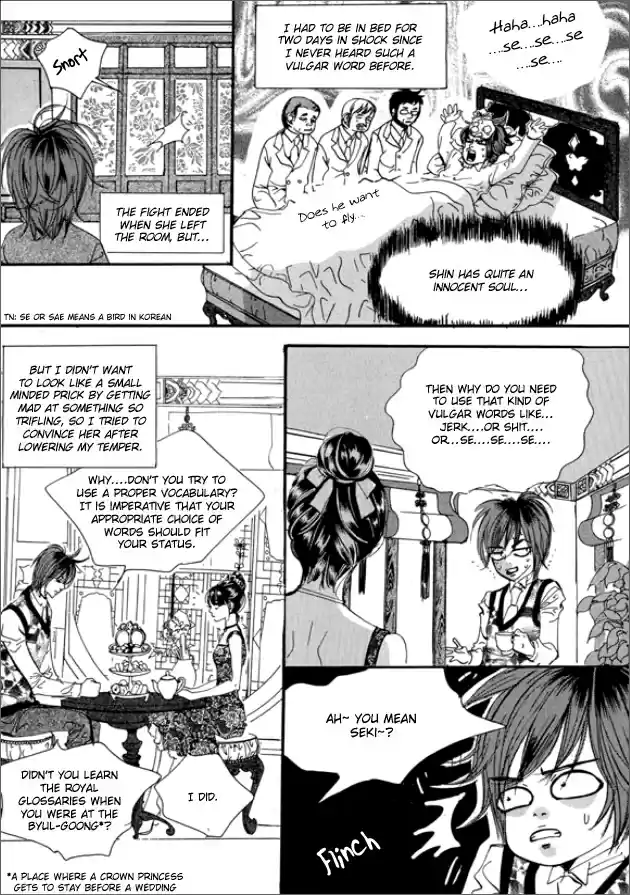 Goong Vol. 20 Ch. 133.5