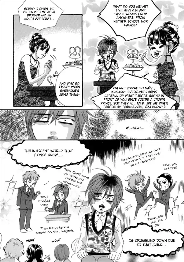 Goong Vol. 20 Ch. 133.5