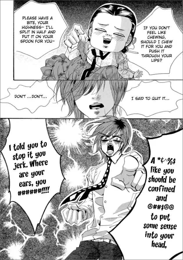 Goong Vol. 20 Ch. 133.5