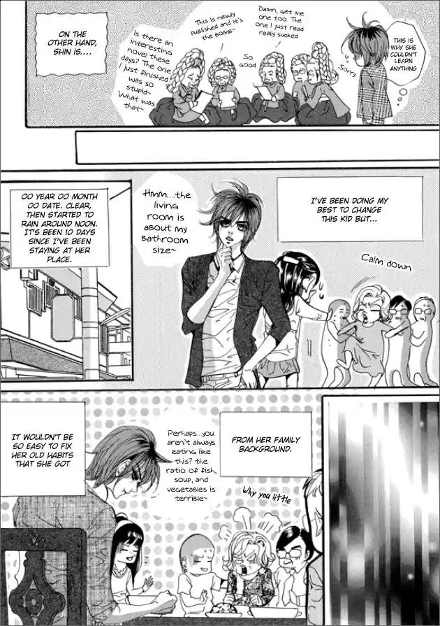 Goong Vol. 20 Ch. 133.5