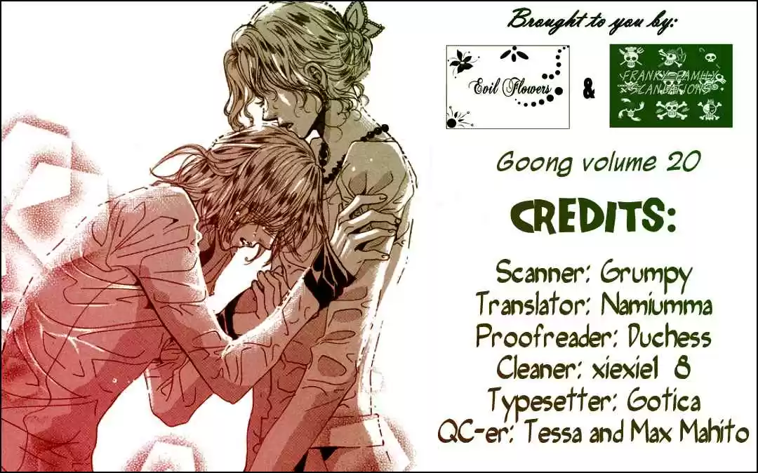 Goong Vol. 20 Ch. 133.5