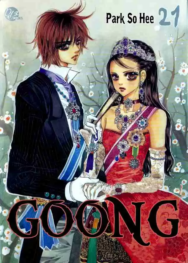 Goong Vol. 21 Ch. 134
