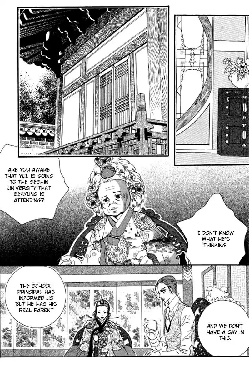 Goong Vol. 21 Ch. 134