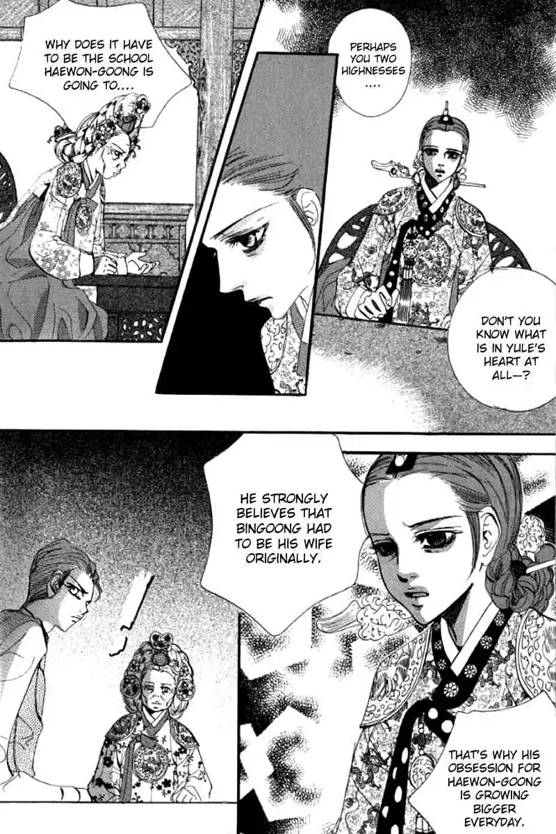 Goong Vol. 21 Ch. 134