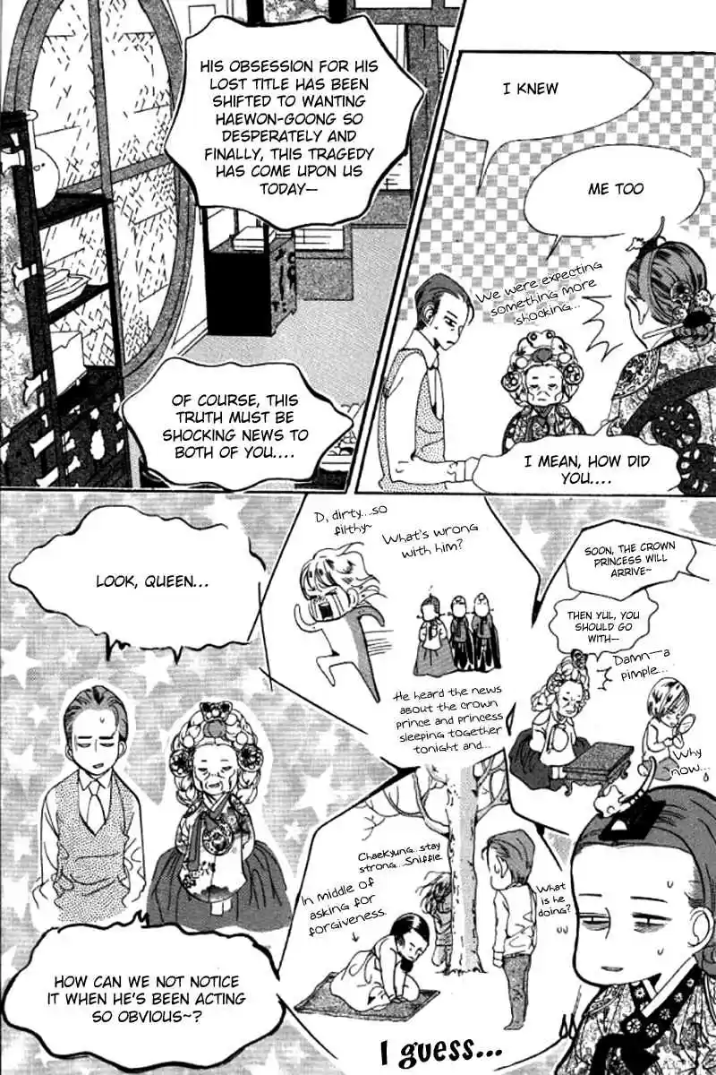 Goong Vol. 21 Ch. 134