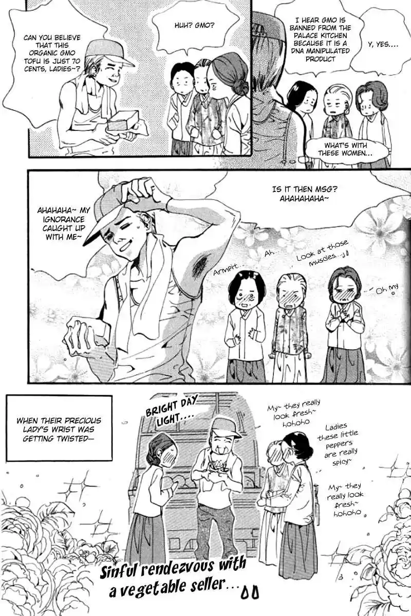 Goong Vol. 21 Ch. 135