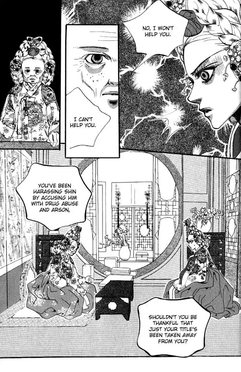 Goong Vol. 21 Ch. 135