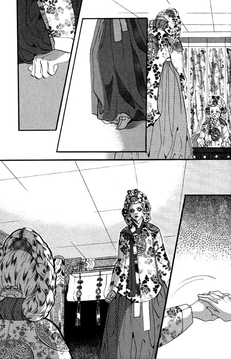 Goong Vol. 21 Ch. 135