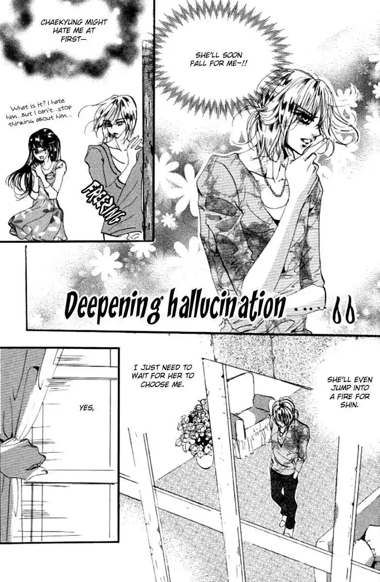 Goong Vol. 21 Ch. 135