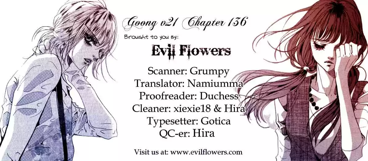 Goong Vol. 21 Ch. 136