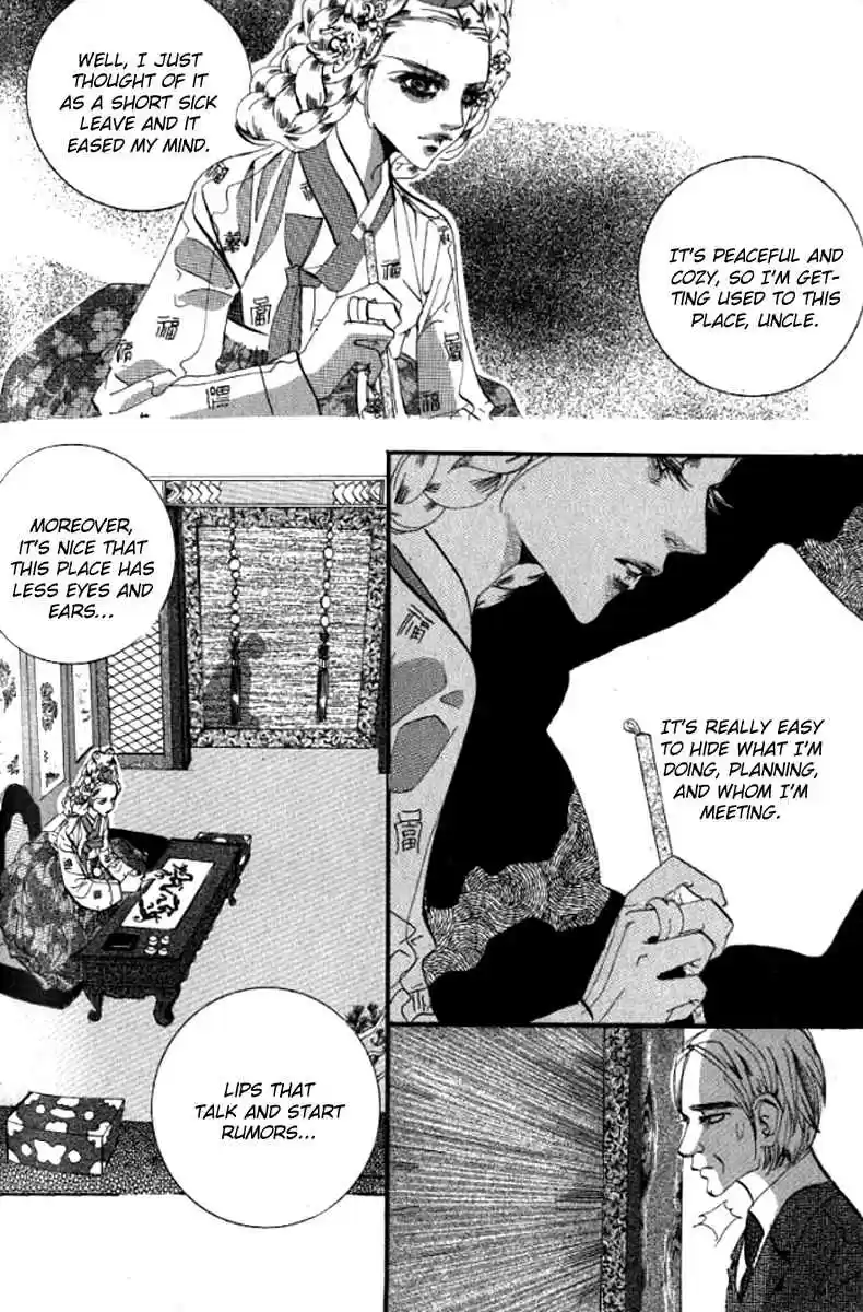 Goong Vol. 21 Ch. 137