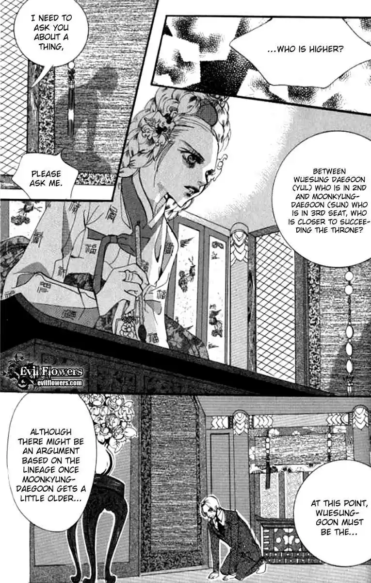 Goong Vol. 21 Ch. 137