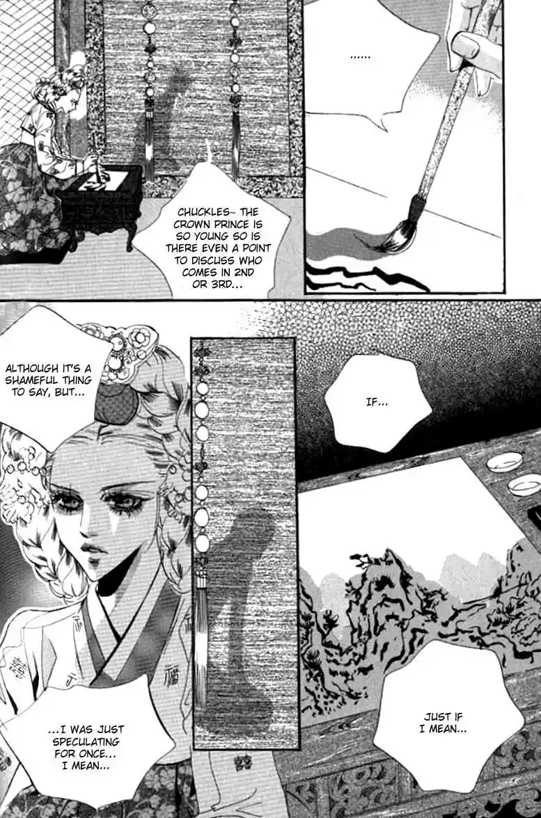 Goong Vol. 21 Ch. 137