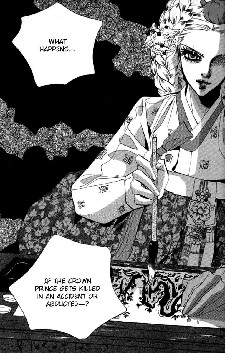 Goong Vol. 21 Ch. 137