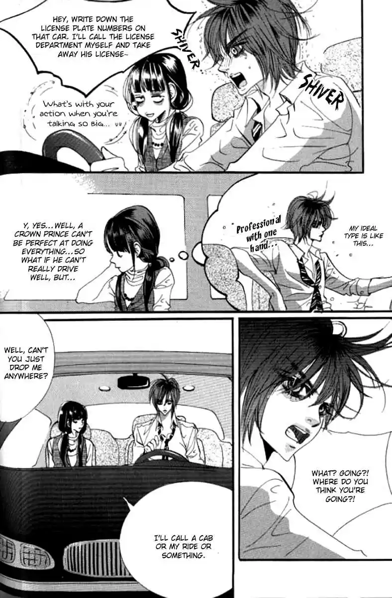 Goong Vol. 21 Ch. 137