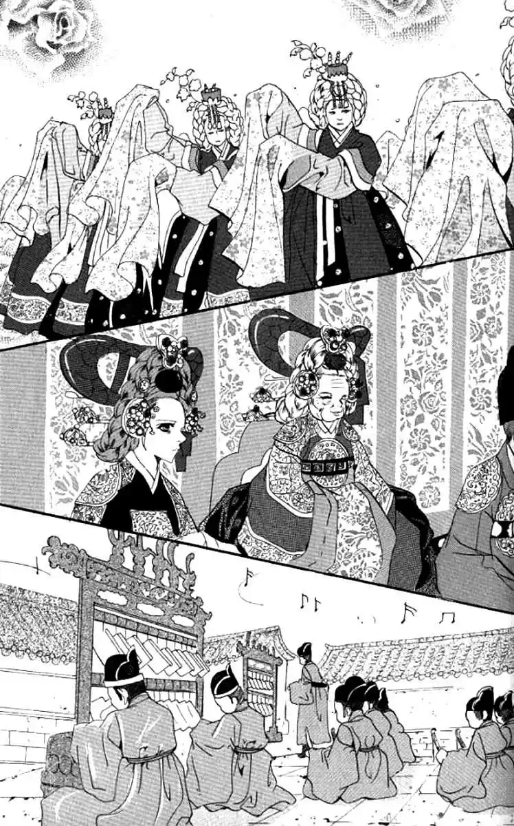 Goong Vol. 21 Ch. 139
