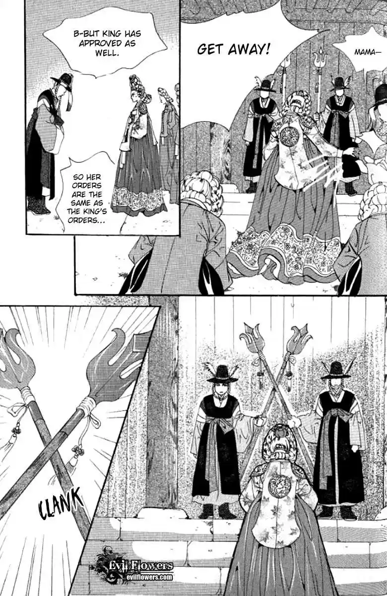 Goong Vol. 21 Ch. 139