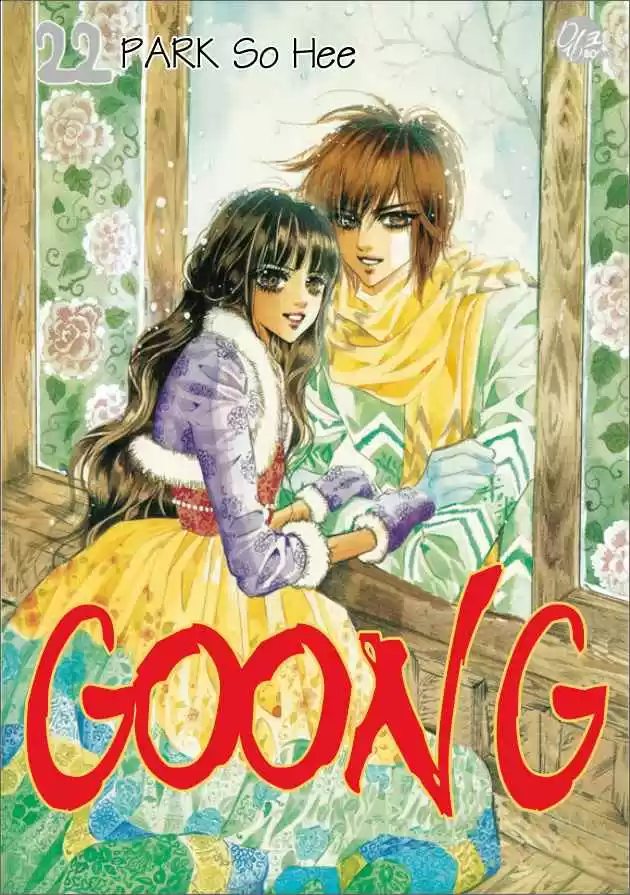 Goong Vol. 22 Ch. 140