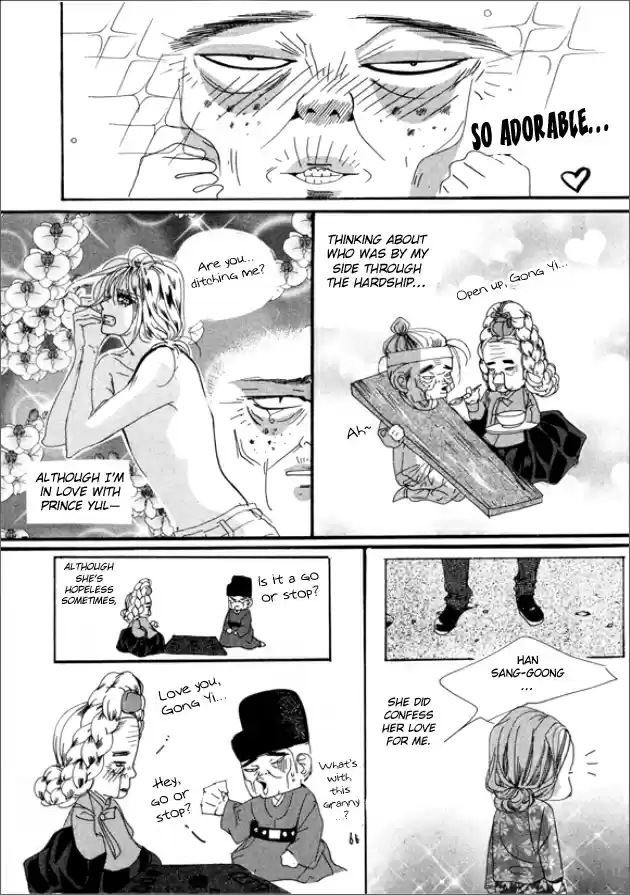 Goong Vol. 22 Ch. 140