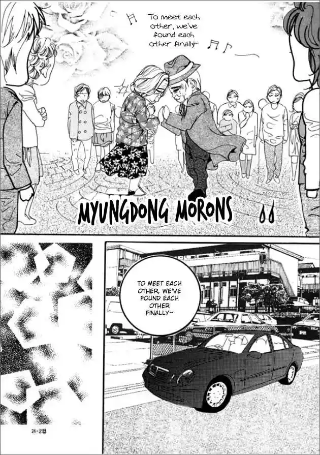 Goong Vol. 22 Ch. 140