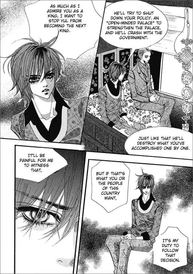 Goong Vol. 22 Ch. 141