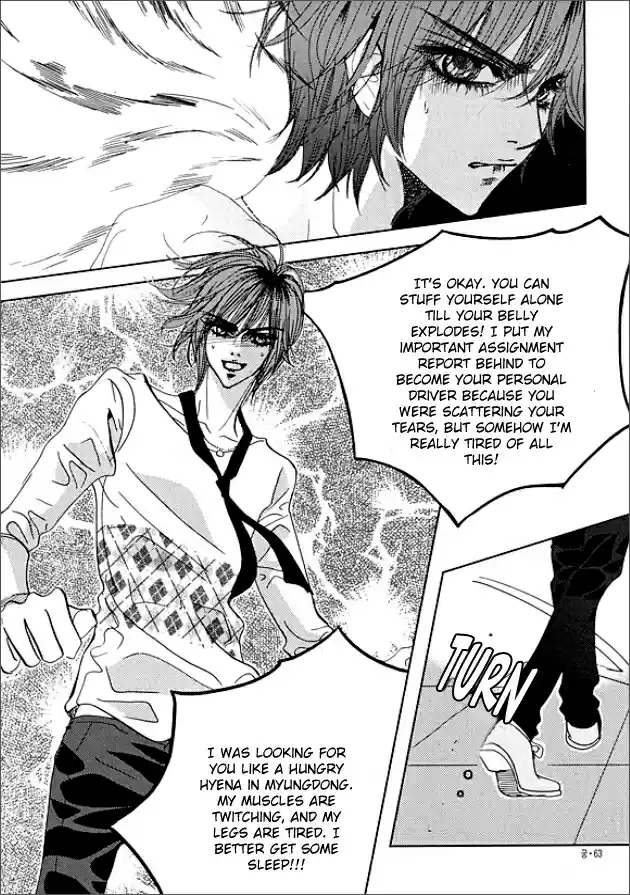 Goong Vol. 22 Ch. 142