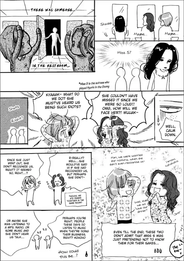 Goong Vol. 22 Ch. 144.5