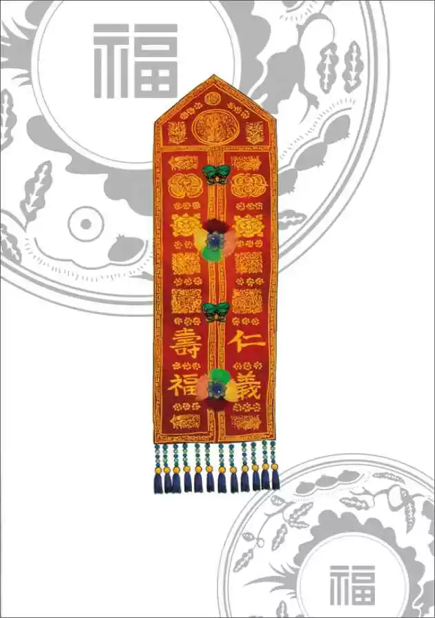 Goong Vol. 22 Ch. 145.5