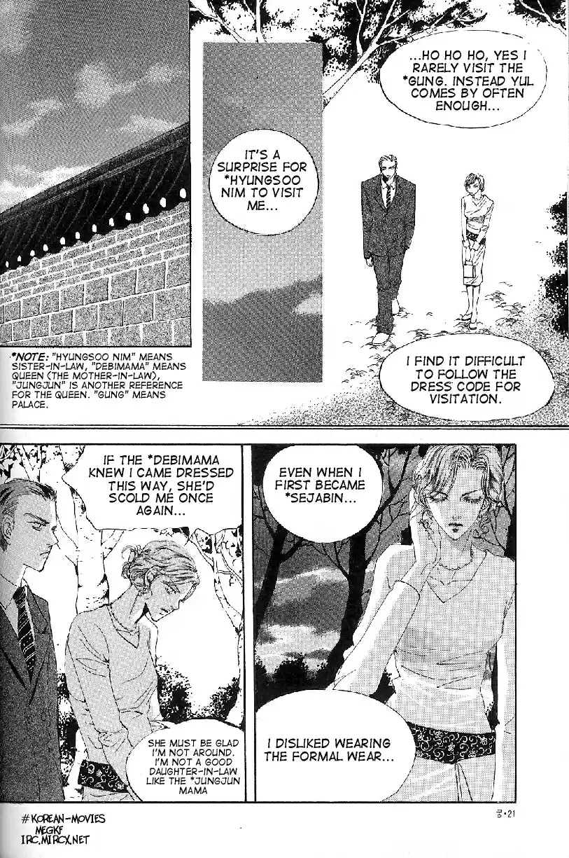 Goong Vol. 3 Ch. 16
