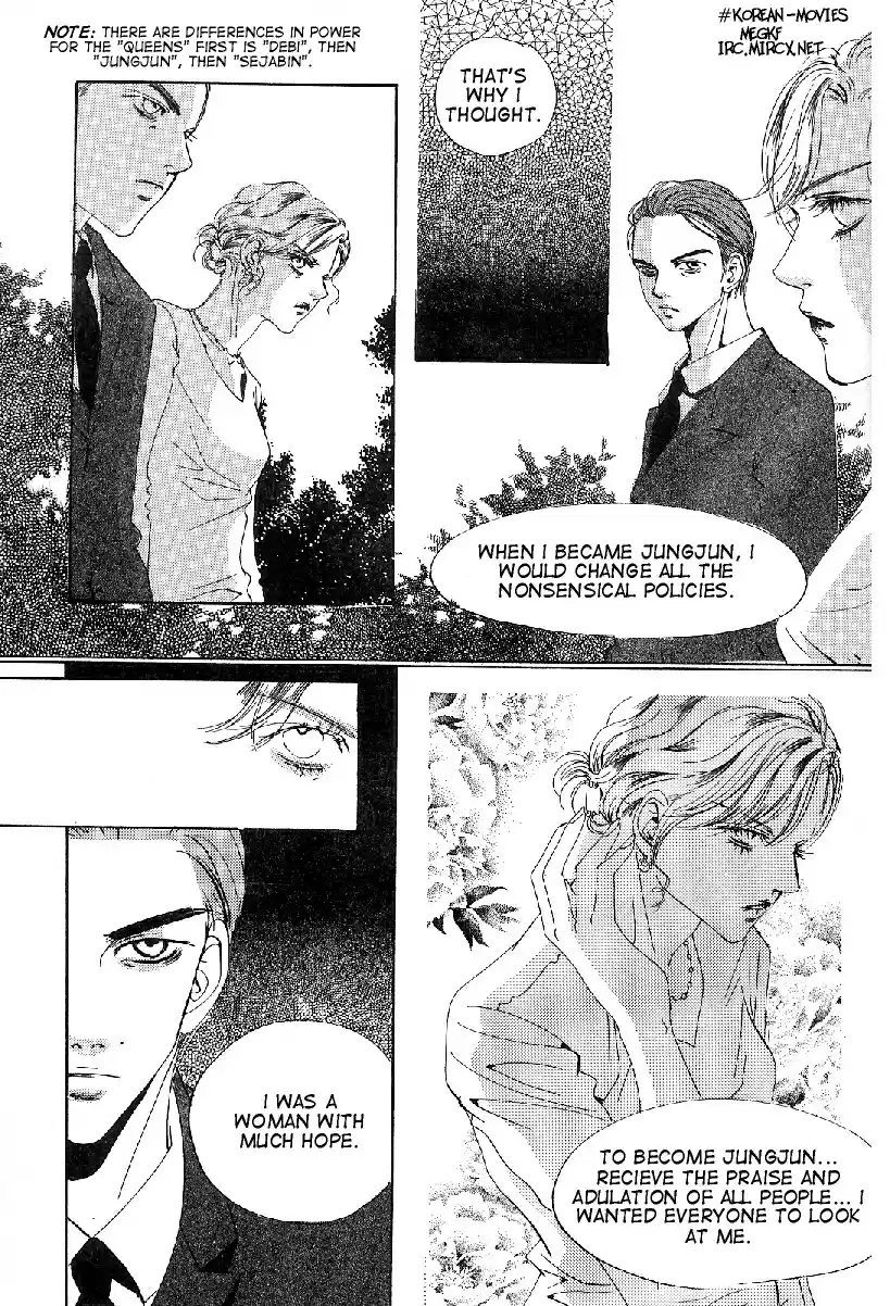 Goong Vol. 3 Ch. 16