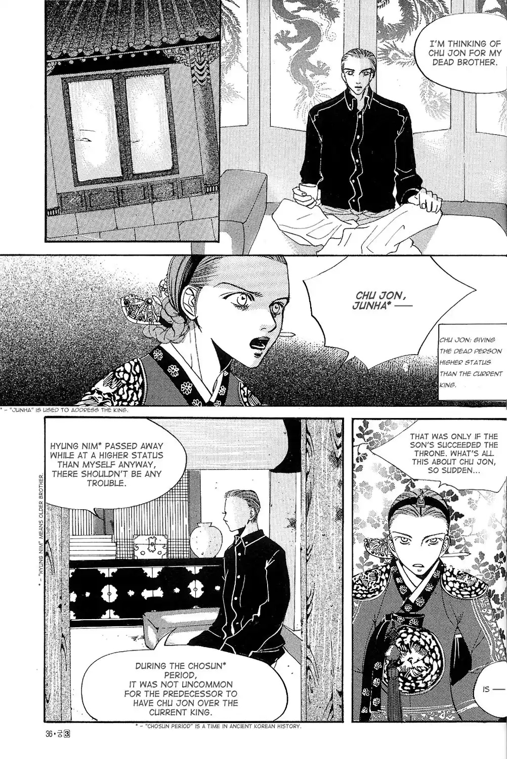 Goong Vol. 3 Ch. 17