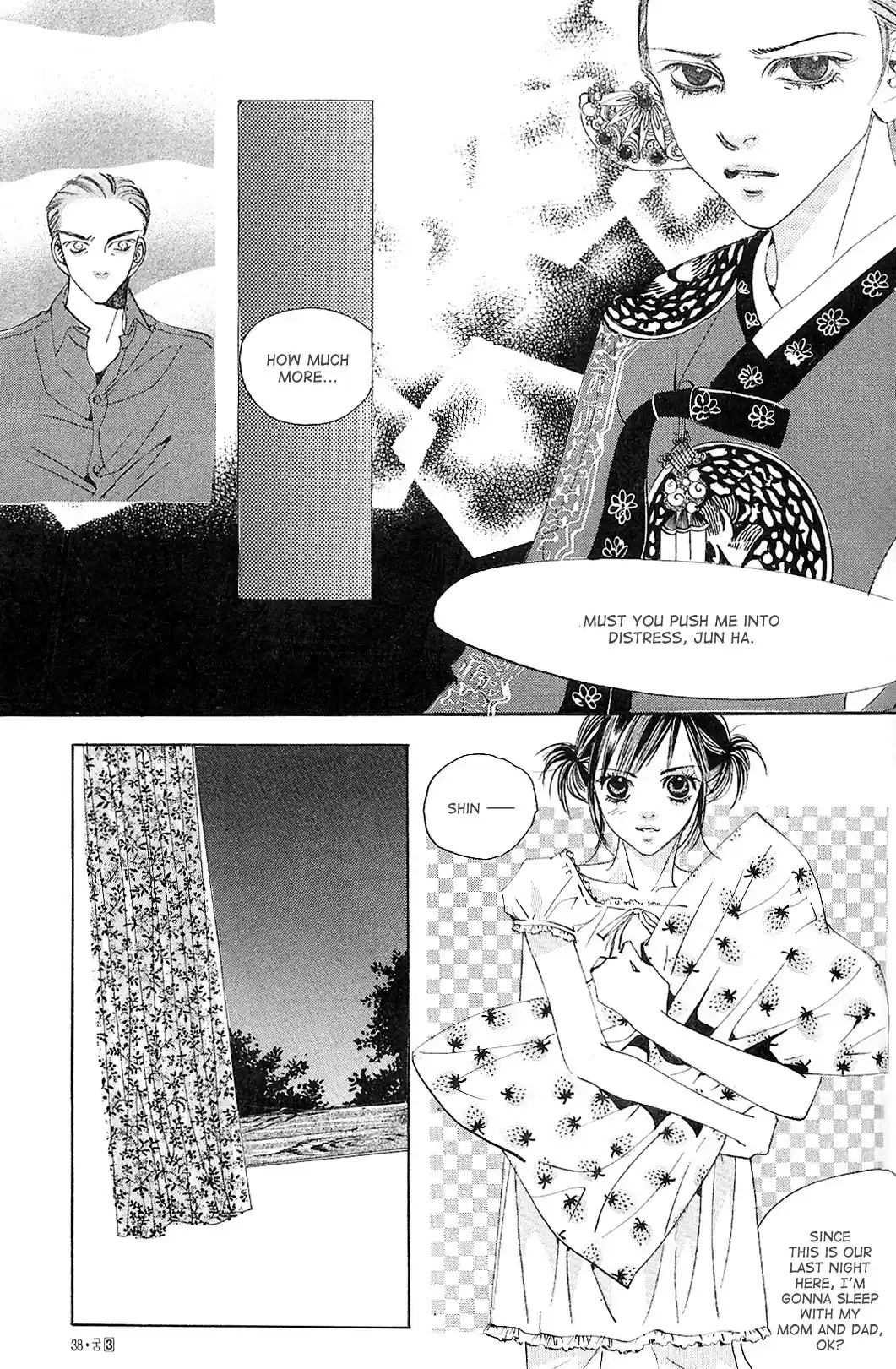 Goong Vol. 3 Ch. 17